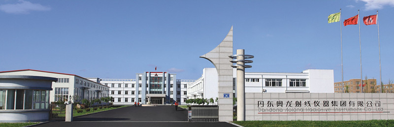 集團(tuán)外觀照片_副本.jpg 集團(tuán)外觀照片_副本.jpg