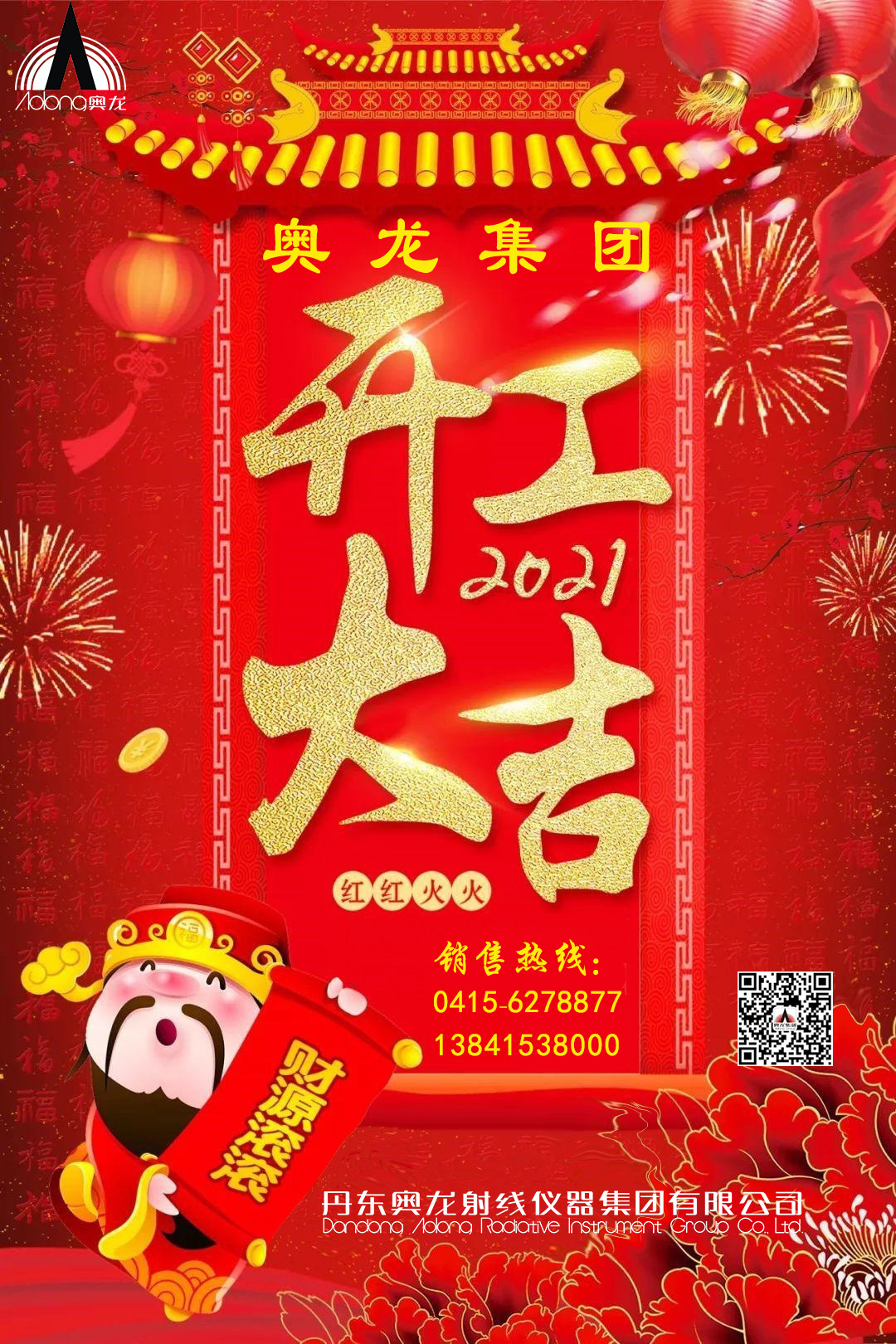 微信圖片_20210218141156.jpg 微信圖片_20210218141156.jpg